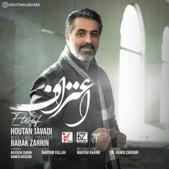دانلود آهنگ هوتن جوادی اعتراف با کیفیت 320